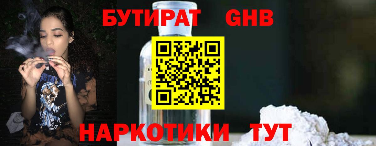Прокопьевск  Гашиш  Марихуана  Вход с VPN  МЕФ кристаллы  КОКАИН 