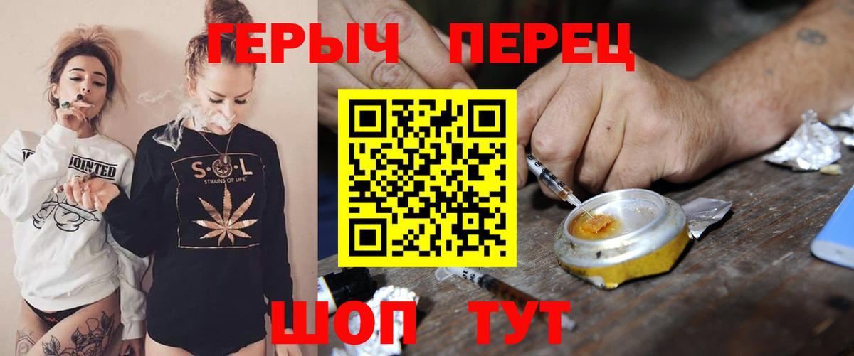 Героин белый  ГЕРОИН  Прокопьевск  Вход с VPN 