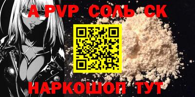 2c-b Рязань