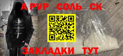 2c-b Рязань