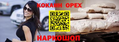 мяу мяу кристалл Рыбинск