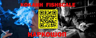 мяу мяу кристалл Рыбинск