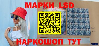 мяу мяу кристалл Рыбинск