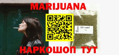 мяу мяу кристалл Рыбинск
