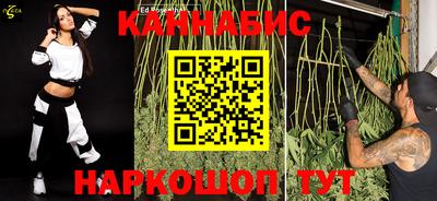 мяу мяу кристалл Рыбинск