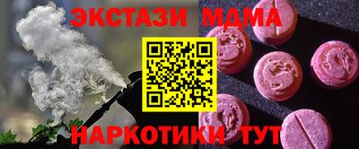 мяу мяу кристалл Рыбинск