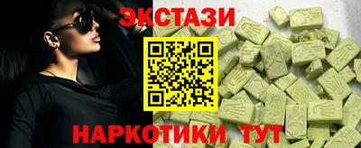 мяу мяу кристалл Рыбинск