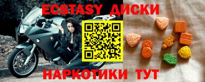 ECSTASY Рузаевка
