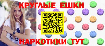 ECSTASY Рузаевка
