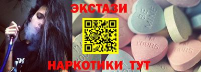 мяу мяу кристалл Рыбинск