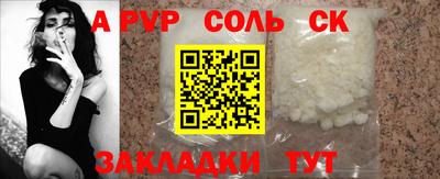 мяу мяу кристалл Рыбинск