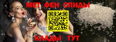мяу мяу кристалл Рыбинск