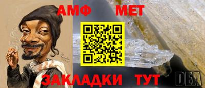 мяу мяу кристалл Рыбинск