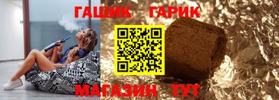 мяу мяу кристалл Рыбинск