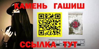 мяу мяу кристалл Рыбинск
