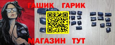 мяу мяу кристалл Рыбинск