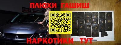 2c-b Рязань