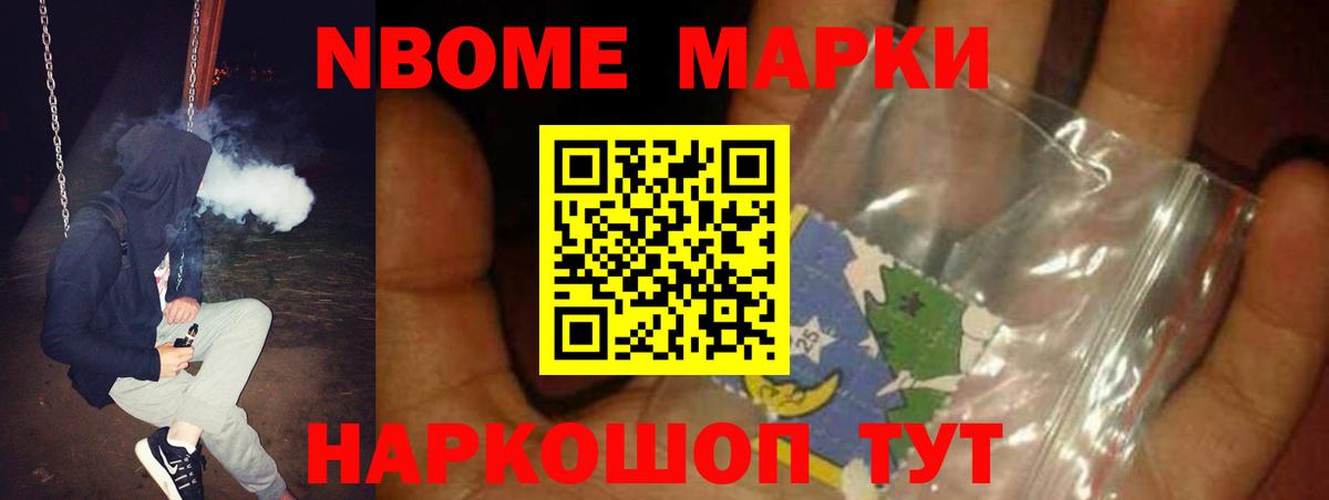 Прокопьевск  ЛСД экстази ecstasy    вход  Вход с VPN 