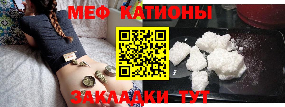 Прокопьевск  Мефедрон  МЯУ-МЯУ  Вход с VPN  Мефедрон кристаллы  купить наркотики цена  Мефедрон VHQ 