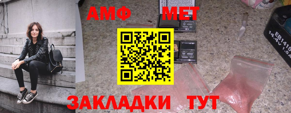 Метамфетамин витя Прокопьевск