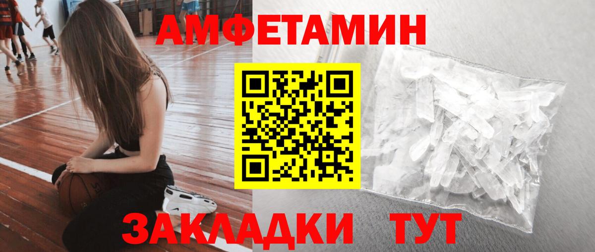 МЕТАМФЕТАМИН мет  МЕТАМФЕТАМИН мет  Прокопьевск  Вход с VPN 