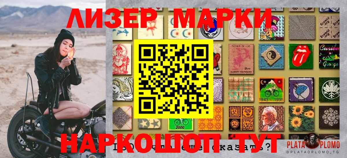 Альфа ПВП Прокопьевск