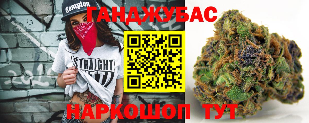 Прокопьевск  Шишки марихуана White Widow  Каннабис Amnesia  Вход с VPN  Бошки марихуана ГИДРОПОН 